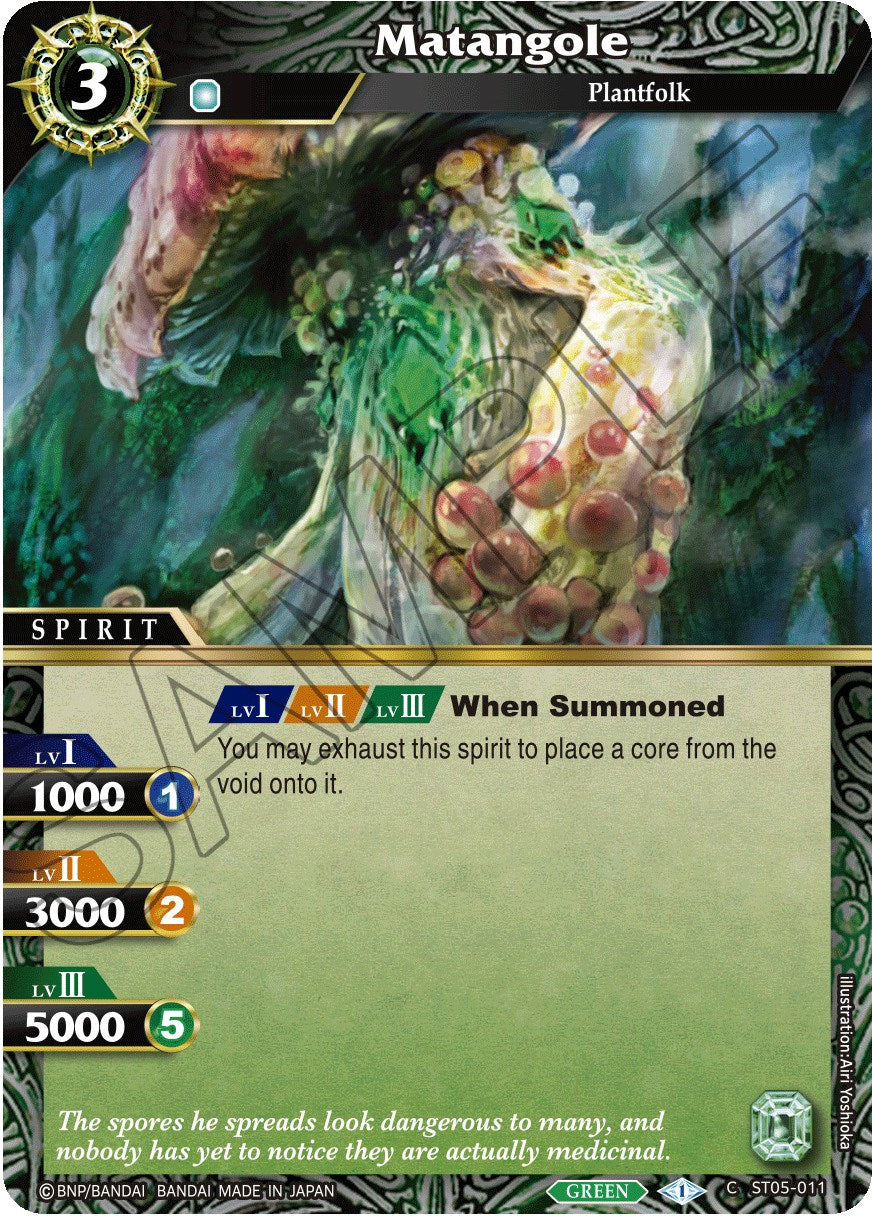 Matangole (ST05-011) [Starter Deck 05: Verdant Wings] | Total Play