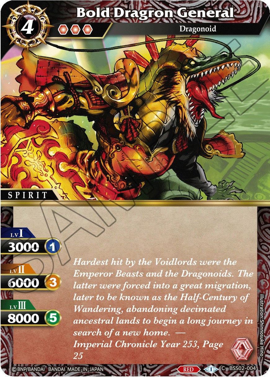 Bold Dragon General (BSS02-004) [False Gods] | Total Play