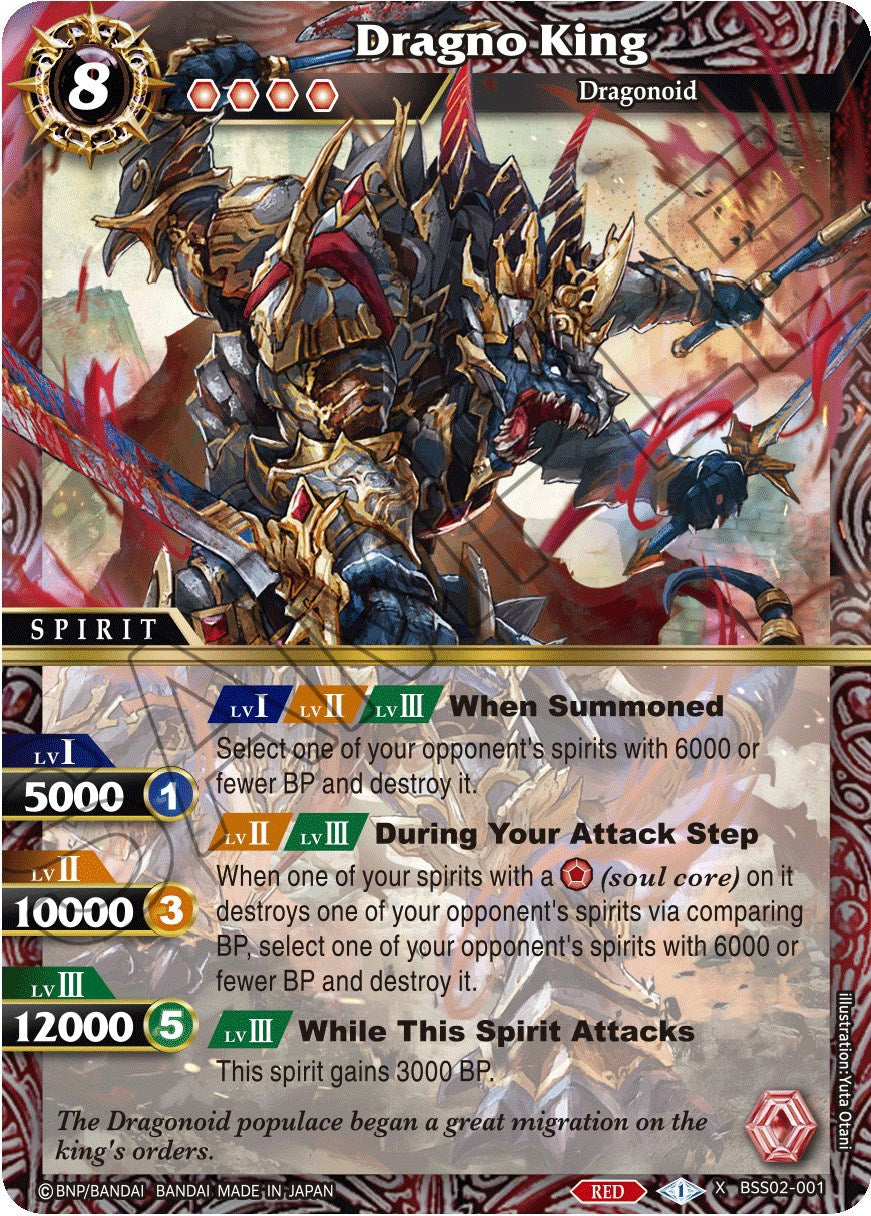 Dragno King (BSS02-001) [False Gods] | Total Play