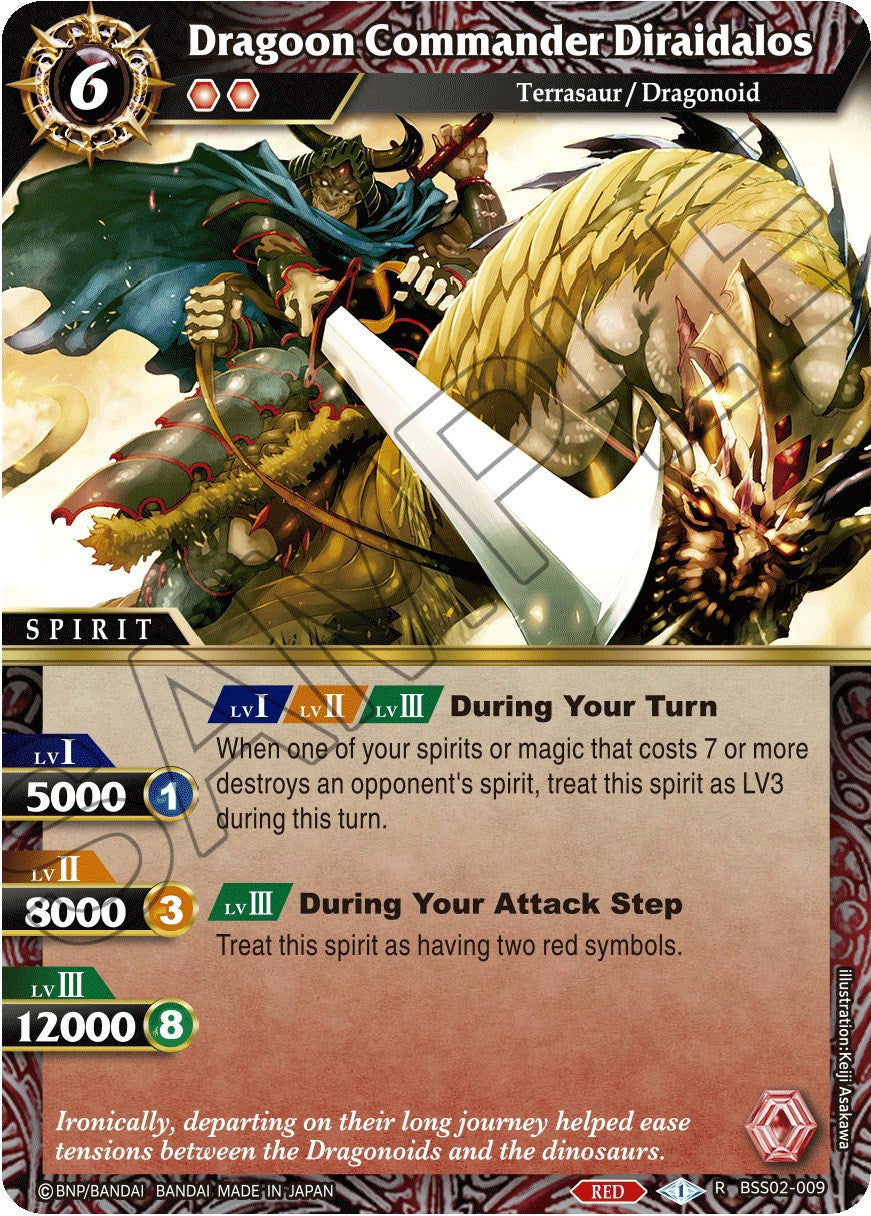 Dragoon Commander Diraidalos (BSS02-009) [False Gods] | Total Play