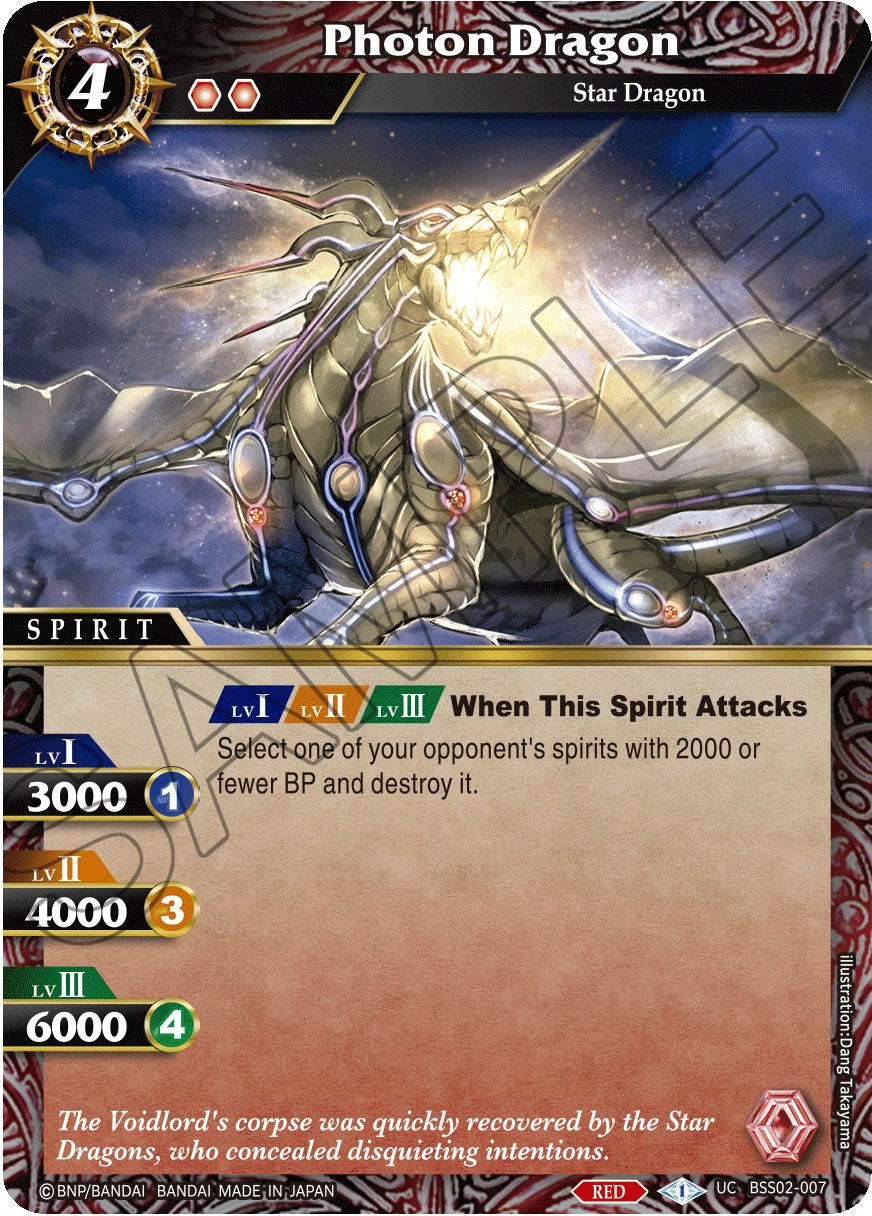 Photon Dragon (BSS02-007) [False Gods] | Total Play