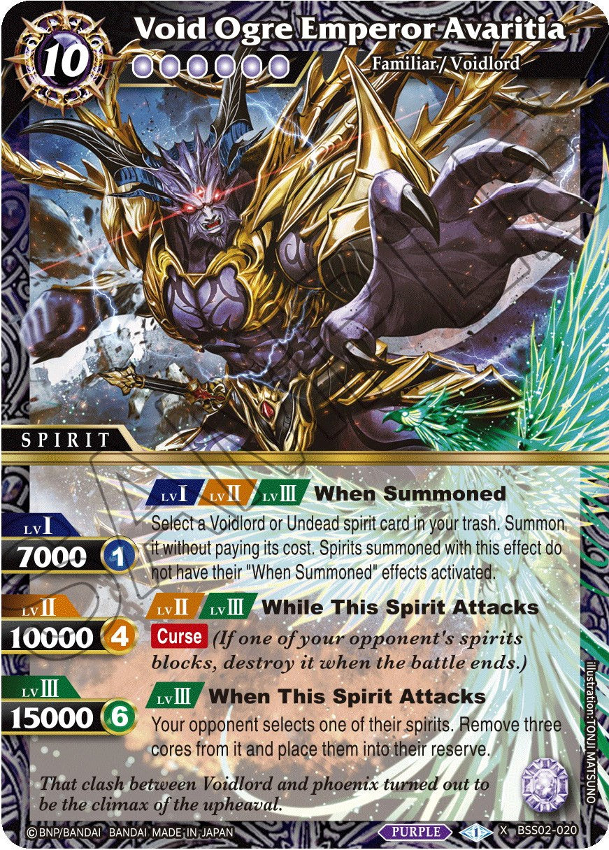 Void Ogre Emperor Avaritia (BSS02-020) [False Gods] | Total Play