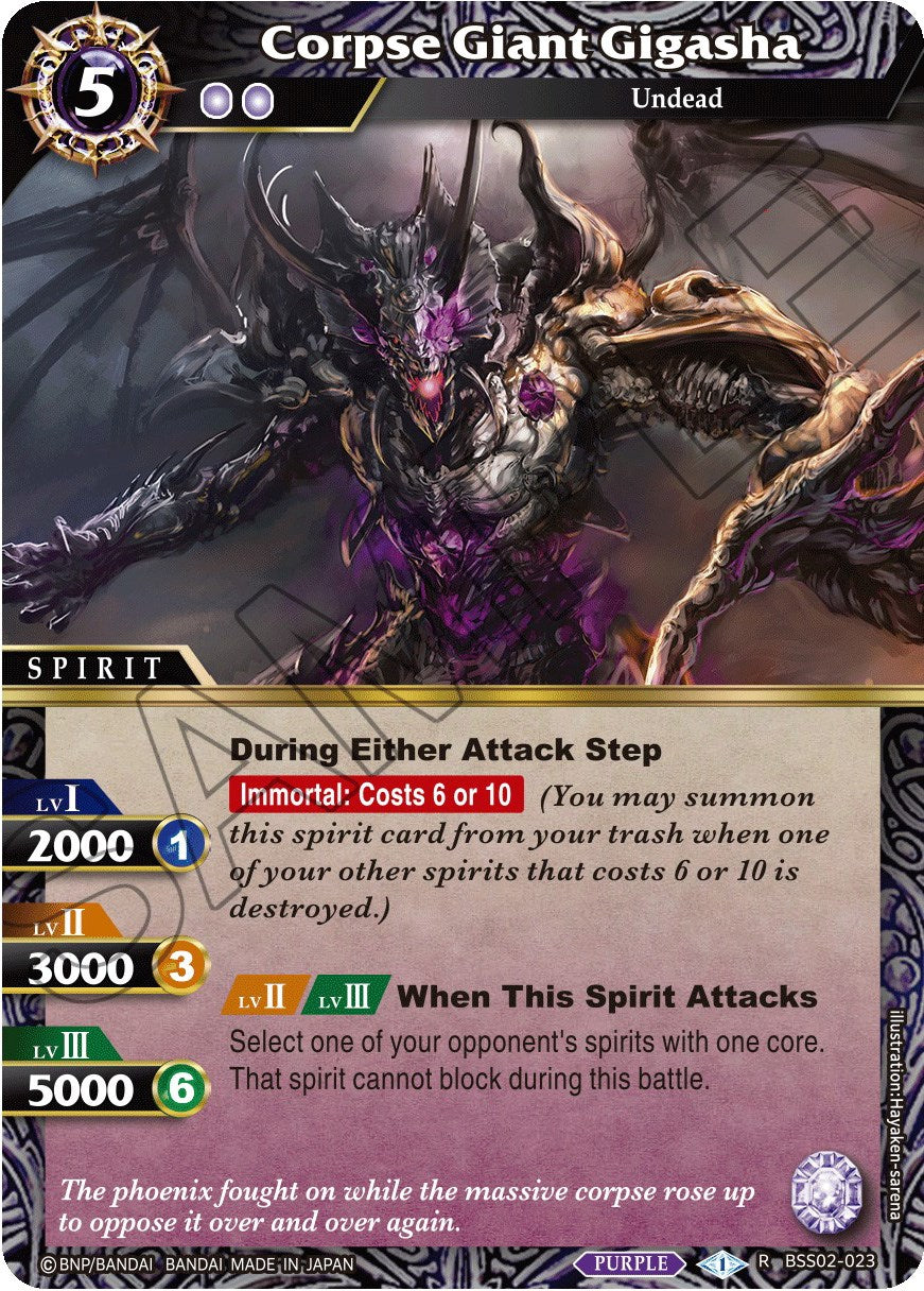 Corpse Giant Gigasha (BSS02-023) [False Gods] | Total Play