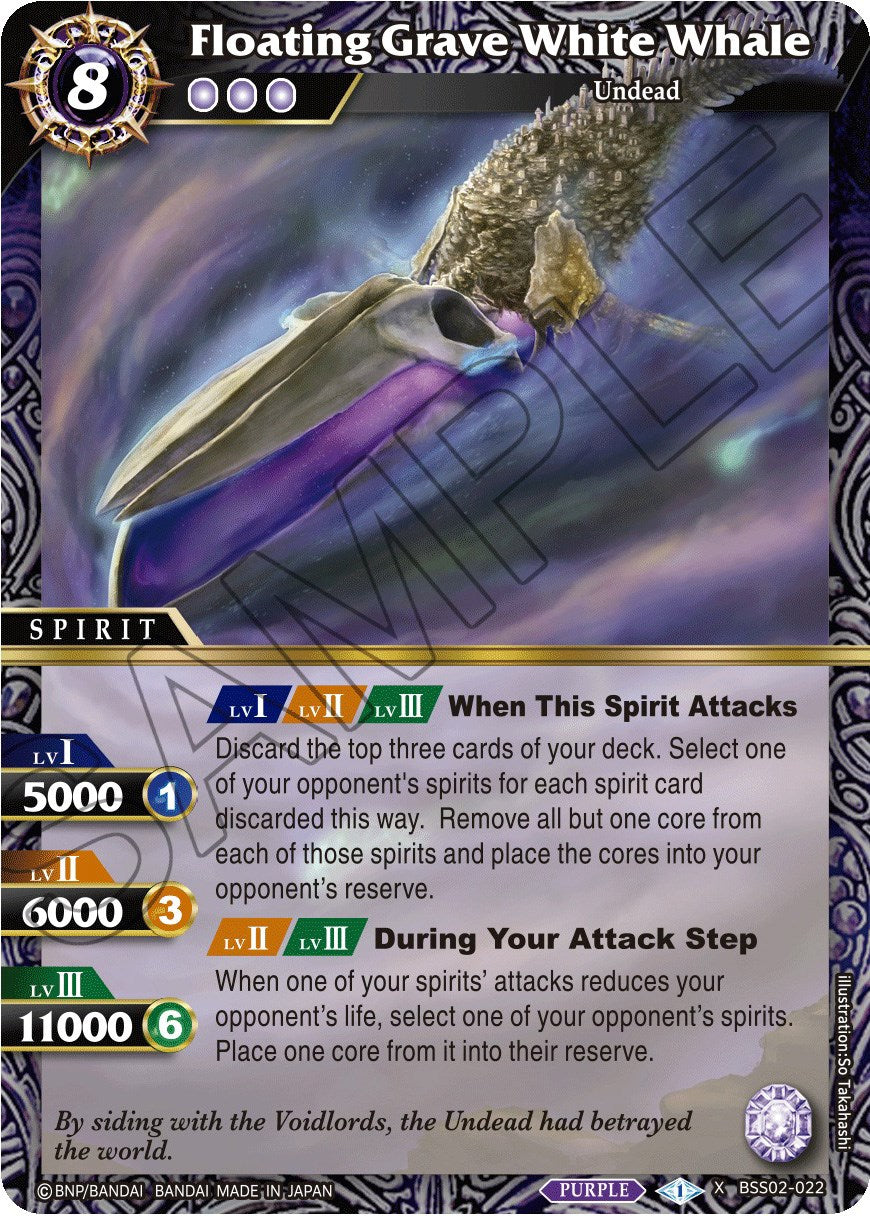 Floating Grave White Whale (BSS02-022) [False Gods] | Total Play