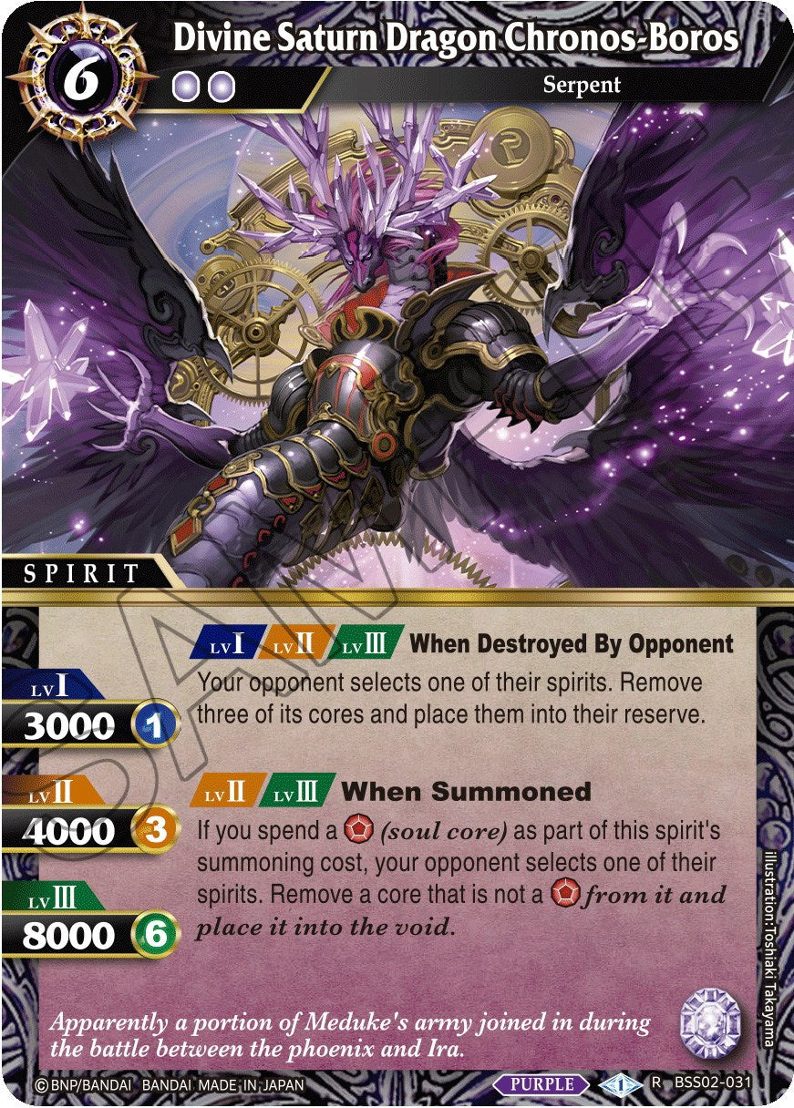Divine Saturn Dragon Chronos-Boros (BSS02-031) [False Gods] | Total Play