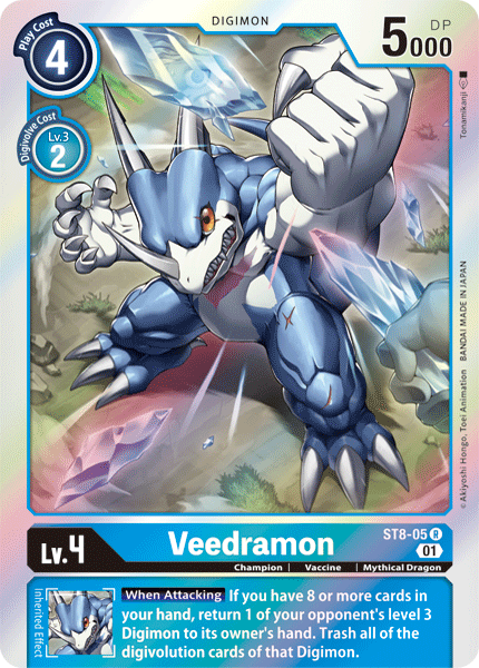 Veedramon [ST8-05] [Starter Deck: Ulforce Veedramon] | Total Play