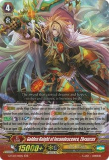 Golden Knight of Incandescence, Ebraucus (G-FC03/011EN) [Fighter's Collection 2016] | Total Play