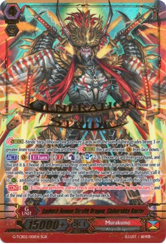 Ambush Demon Stealth Dragon, Shibarakku Buster (SGR) (G-TCB02/001EN) [The GENIUS STRATEGY] | Total Play