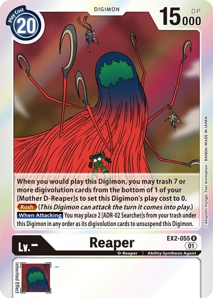 Reaper [EX2-055] [Revision Pack Cards] | Total Play