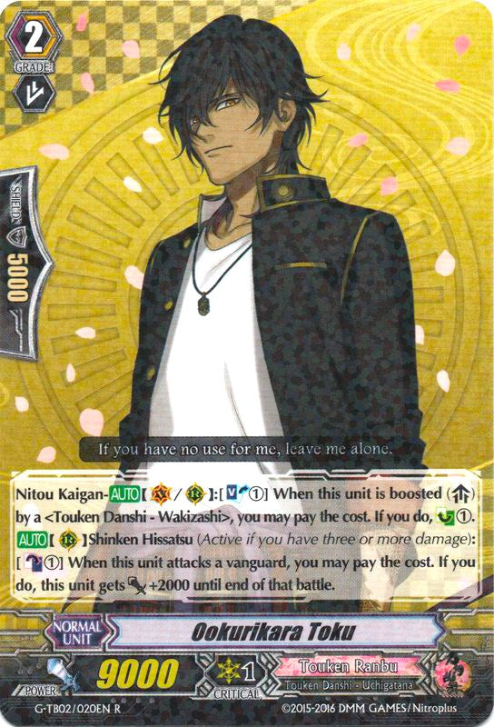 Ookurikara Toku (G-TB02/020EN) [Touken Ranbu: ONLINE] | Total Play