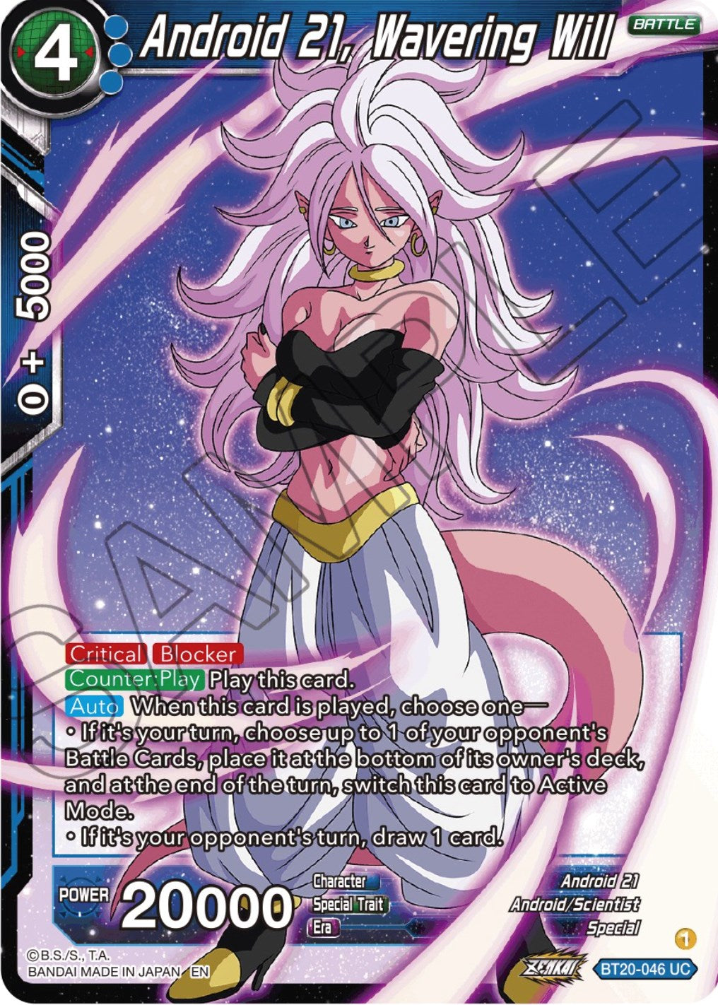 Android 21, Wavering Will (BT20-046) [Power Absorbed] | Total Play