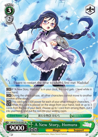 A New Story, Homura (MR/W59-E038S SR) [Magia Record: Puella Magi Madoka Magica [Side Story] (Mobile)] | Total Play