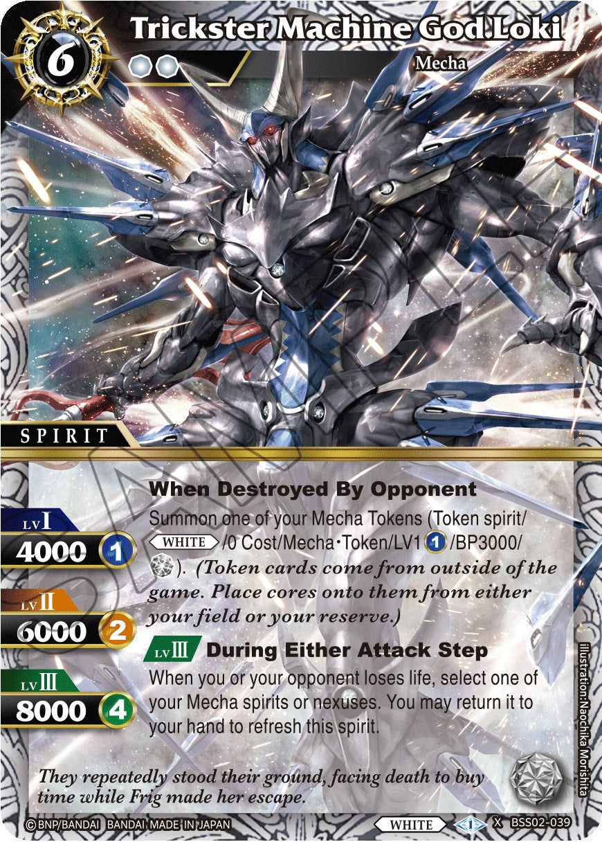 Trickster Machine God Loki (BSS02-039) [False Gods] | Total Play