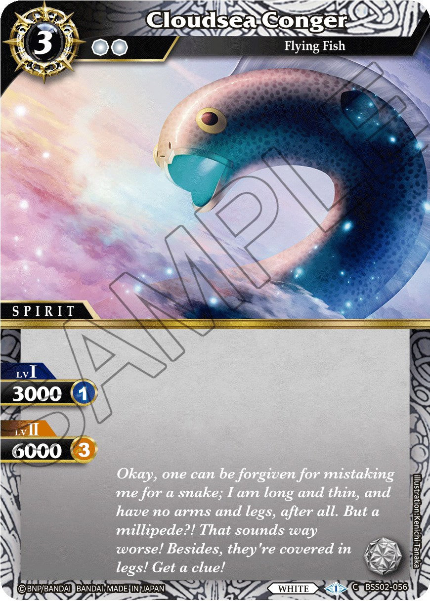 Cloudsea Conger (BSS02-056) [False Gods] | Total Play