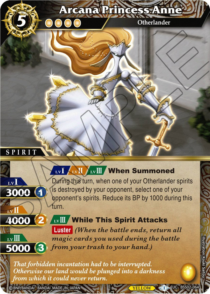 Arcana Princess Anne (BSS02-064) [False Gods] | Total Play