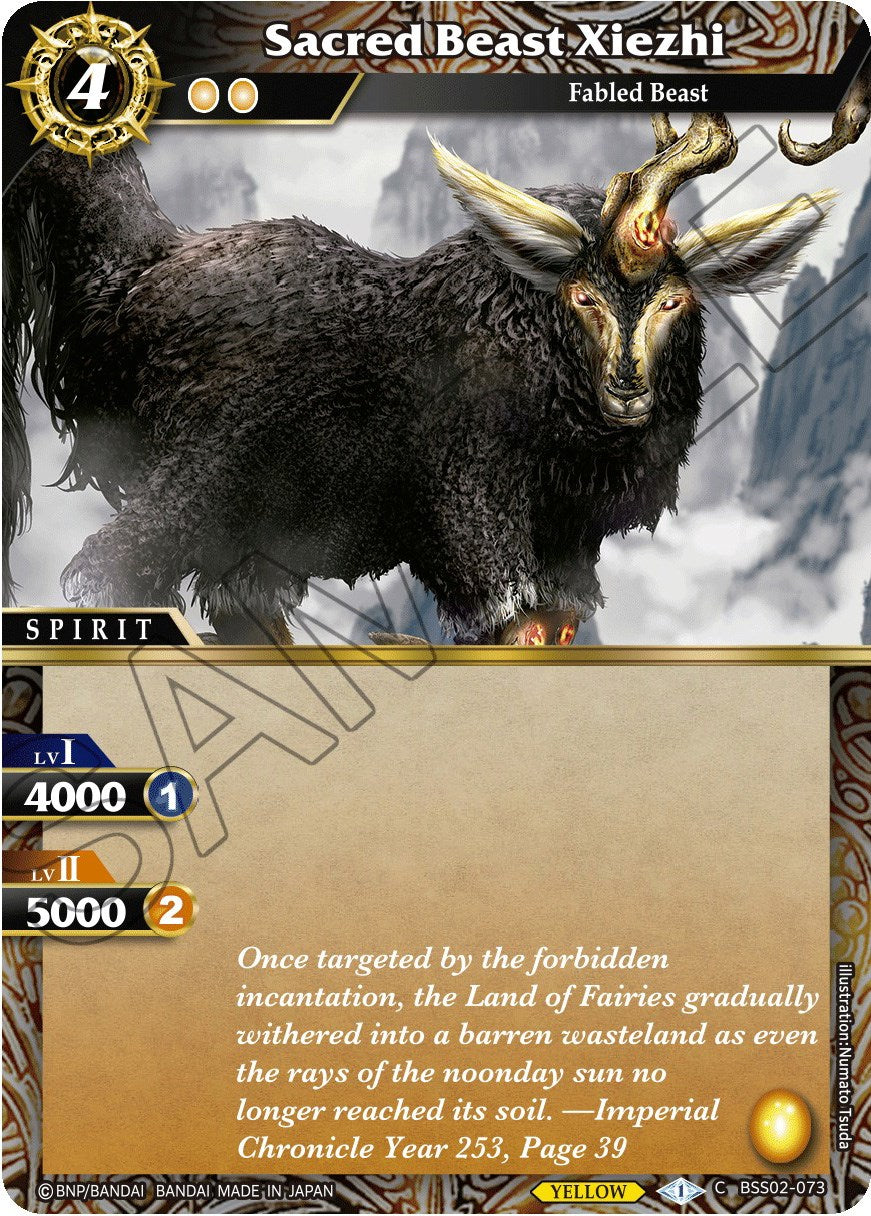 Sacred Beast Xiezhi (BSS02-073) [False Gods] | Total Play
