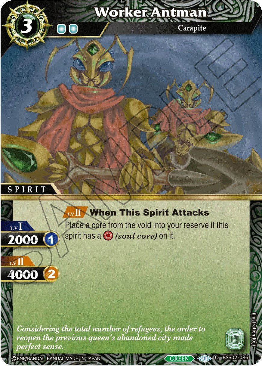 Worker Antman (BSS02-086) [False Gods] | Total Play