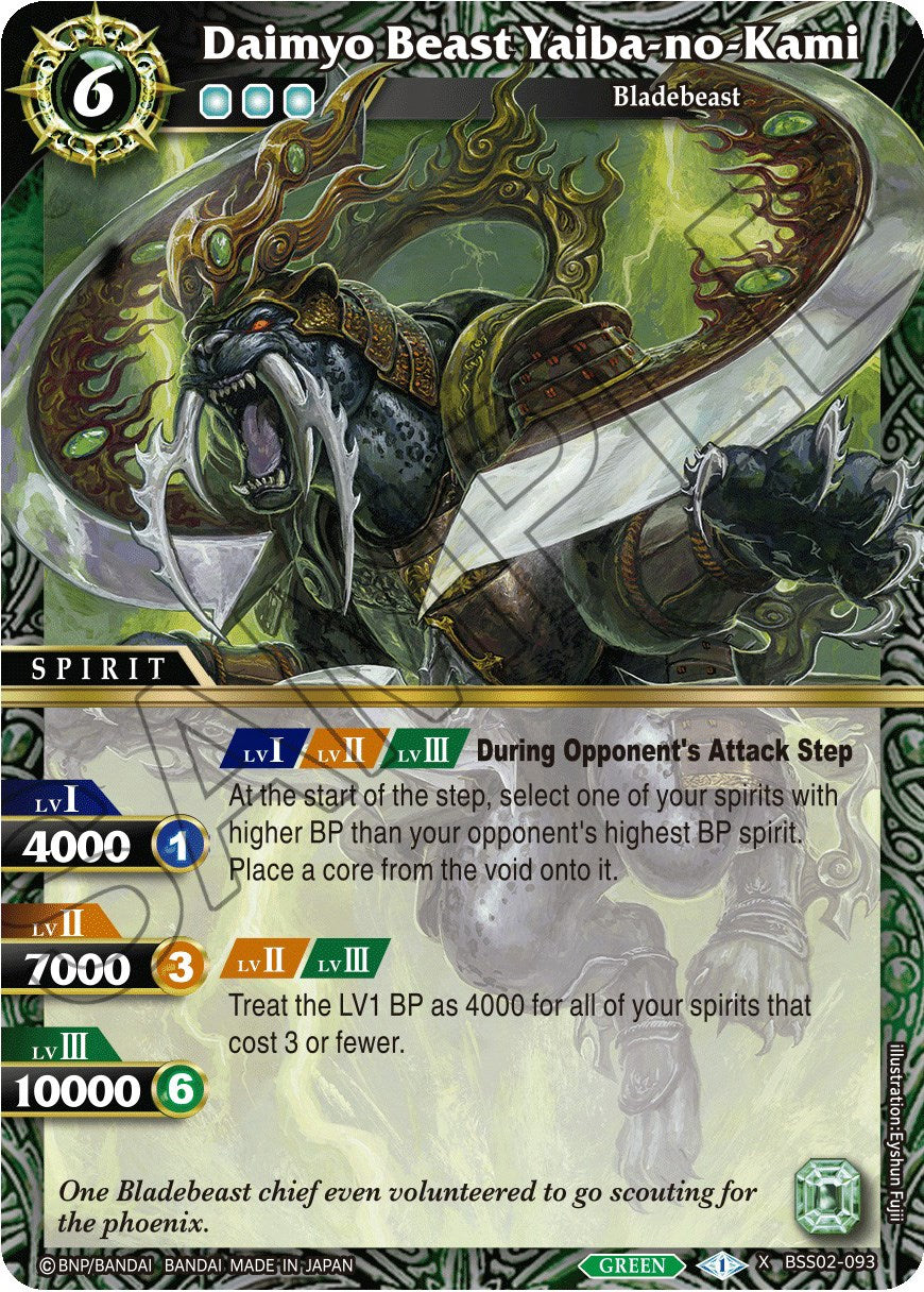Daimyo Beast Yaiba-no-Kami (BSS02-093) [False Gods] | Total Play