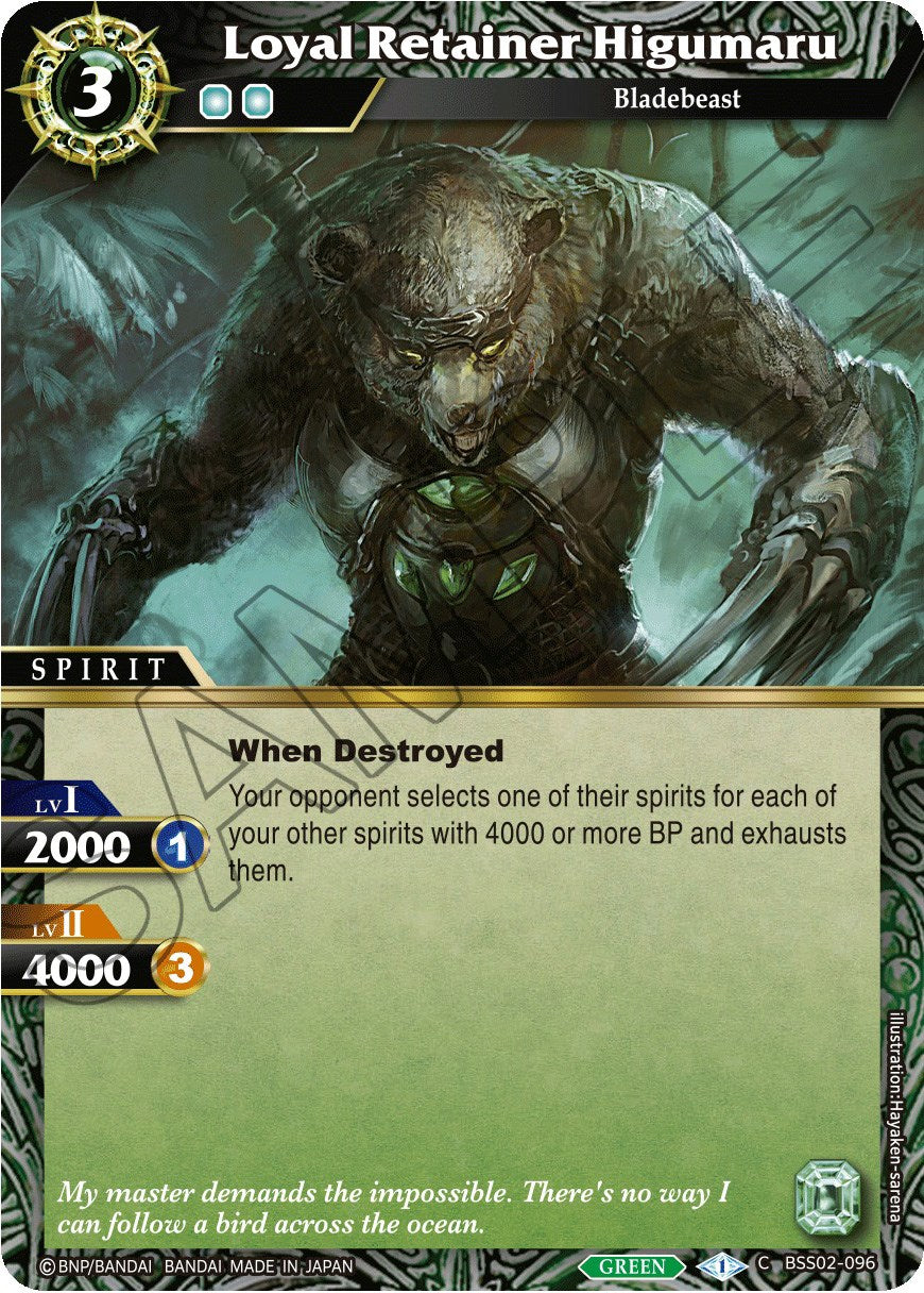 Loyal Retainer Higumaru (BSS02-096) [False Gods] | Total Play