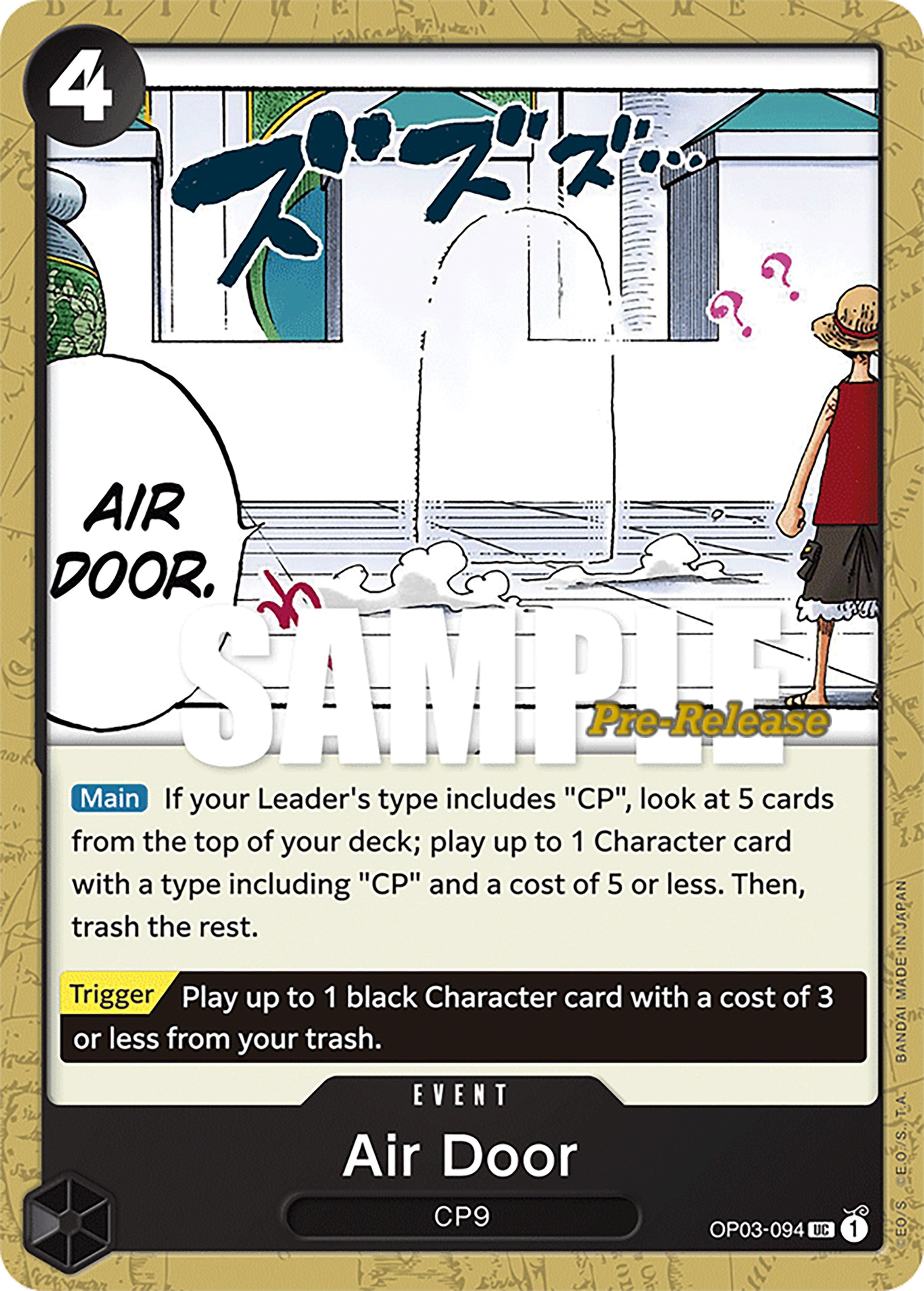 Air Door [Pillars of Strength Pre-Release Cards] | Total Play