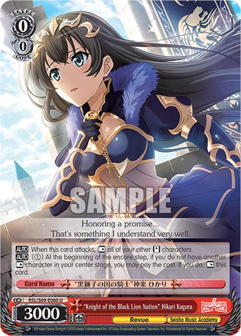 "Knight of the Black Lion Nation" Hikari Kagura [Revue Starlight -Re LIVE-] | Total Play