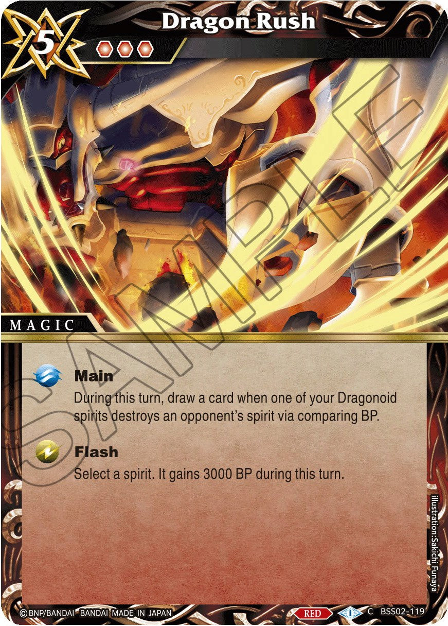 Dragon Rush (BSS02-119) [False Gods] | Total Play
