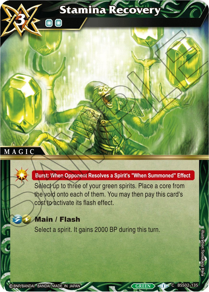 Stamina Recovery (BSS02-135) [False Gods] | Total Play