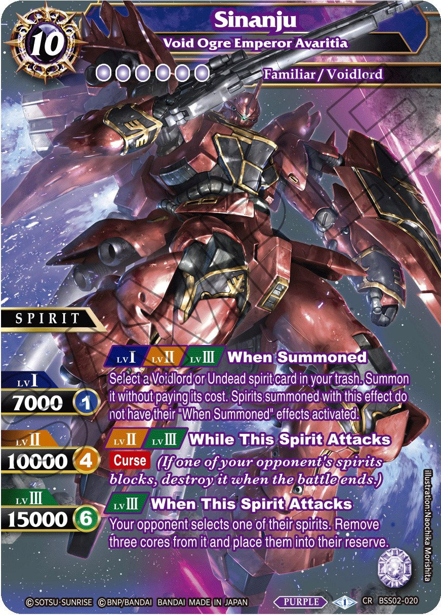 Sinanju - Void Ogre Emperor Avaritia (BSS02-020) [False Gods] | Total Play