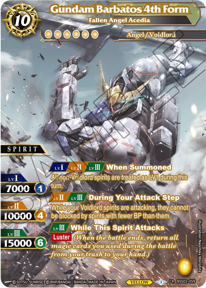 Gundam Barbatos 4th Form - Fallen Angel Acedia (BSS02-059) [False Gods] | Total Play