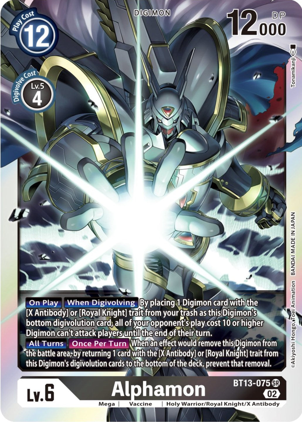 Alphamon [BT13-075] [Versus Royal Knights Booster] | Total Play