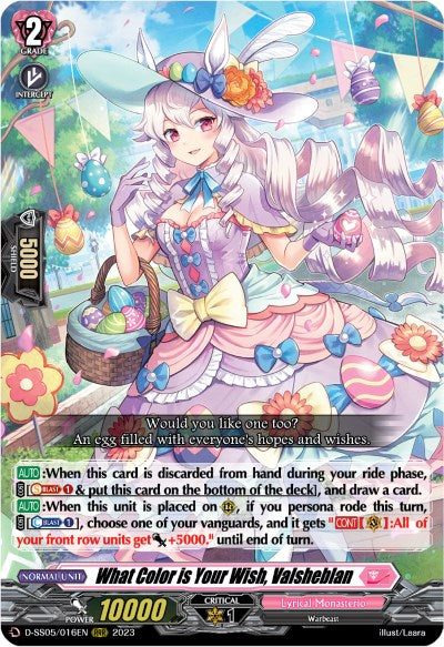 What Color is Your Wish, Valsheblan (D-SS05/016EN) [D-SS05: Festival Booster 2023] | Total Play