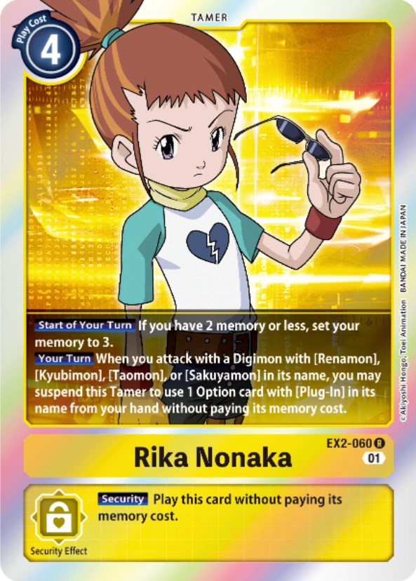 Rika Nonaka [EX2-060] [Digital Hazard] | Total Play