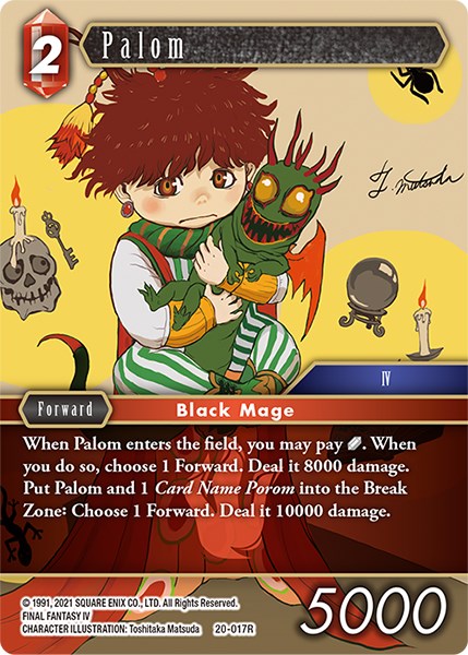Palom [Dawn of Heroes] | Total Play