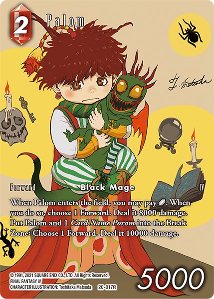 Palom (Full Art) [Dawn of Heroes] | Total Play