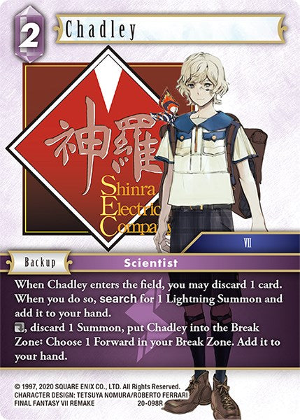 Chadley [Dawn of Heroes] | Total Play