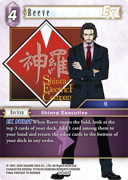 Reeve EX [Dawn of Heroes] | Total Play