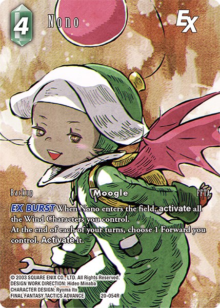 Nono EX (Full Art) [Dawn of Heroes] | Total Play