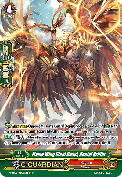 Flame Wing Steel Beast, Denial Griffin (V-SS09/SP07EN) [Revival Selection] | Total Play