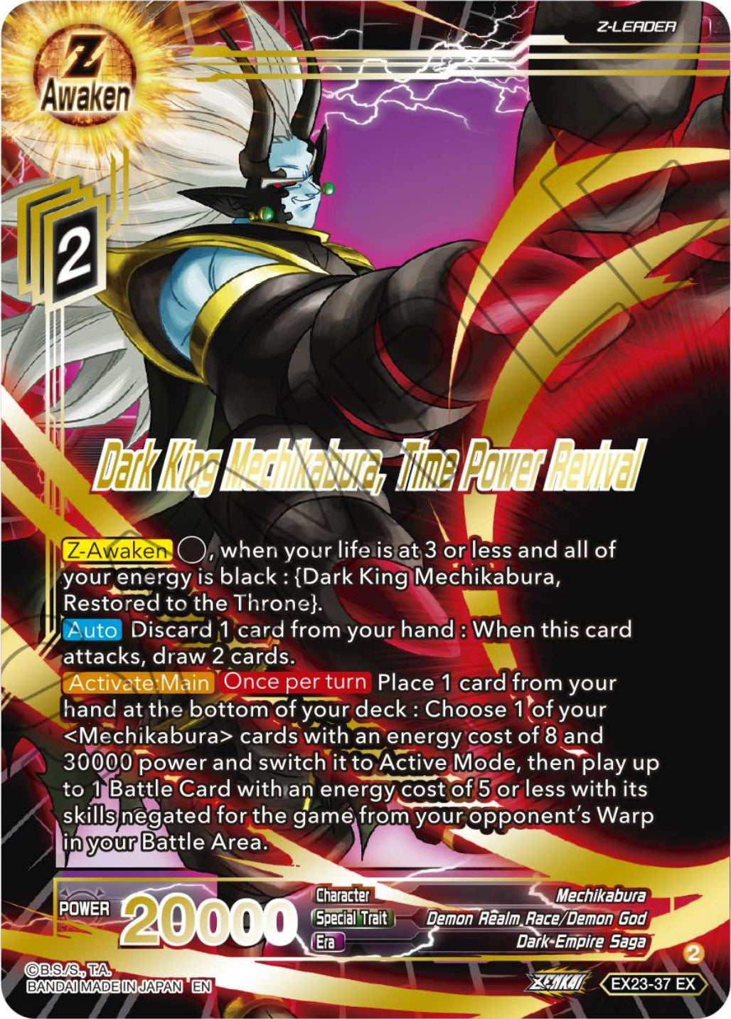 Dark King Mechikabura, Time Power Revival (EX23-37) [Premium Anniversary Box 2023] | Total Play