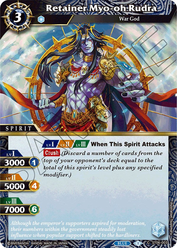 Retainer Myo-oh Rudra (ST06-003) [Starter Deck 06: Bodies of Steel] | Total Play