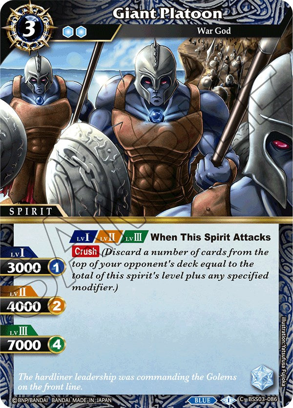 Giant Platoon (BSS03-086) [Aquatic Invaders] | Total Play
