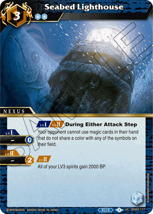Seabed Lighthouse (BSS03-117) [Aquatic Invaders] | Total Play