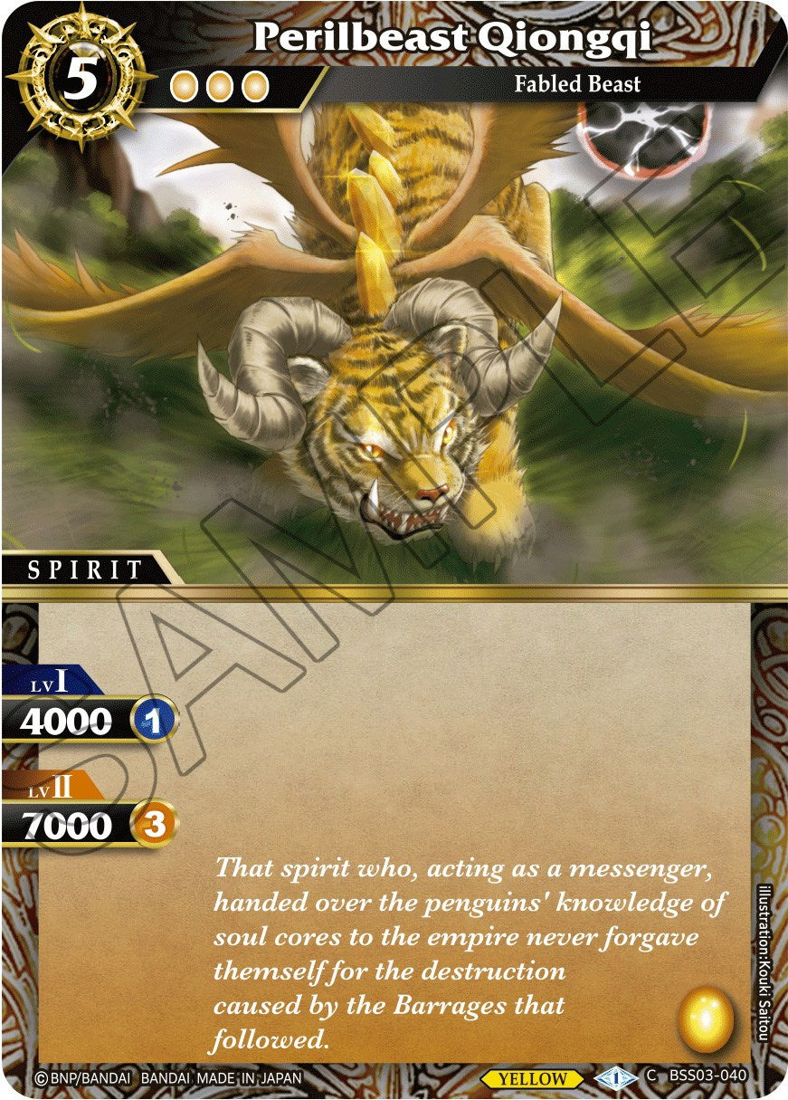 Perilbeast Qiongqi (BSS03-040) [Aquatic Invaders] | Total Play