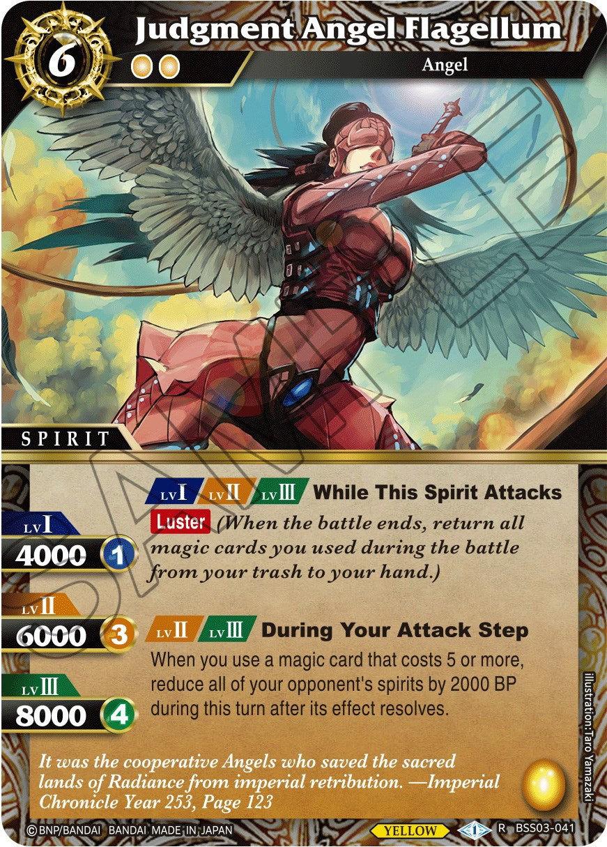 Judgment Angel Flagellum (BSS03-041) [Aquatic Invaders] | Total Play