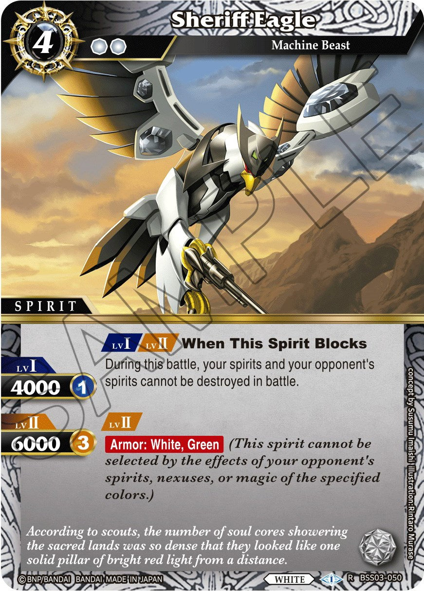 Sheriff Eagle (BSS03-050) [Aquatic Invaders] | Total Play