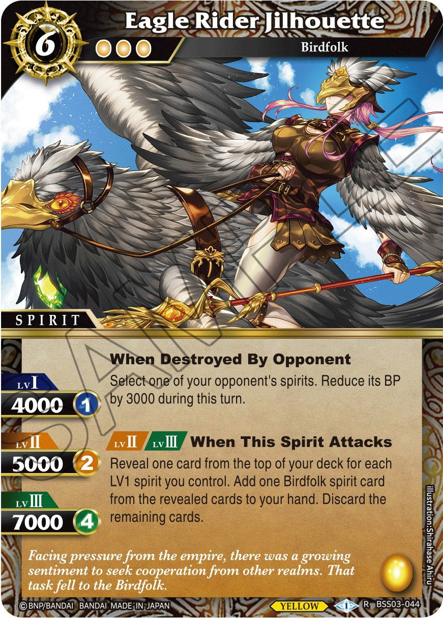 Eagle Rider Jilhouette (BSS03-044) [Aquatic Invaders] | Total Play