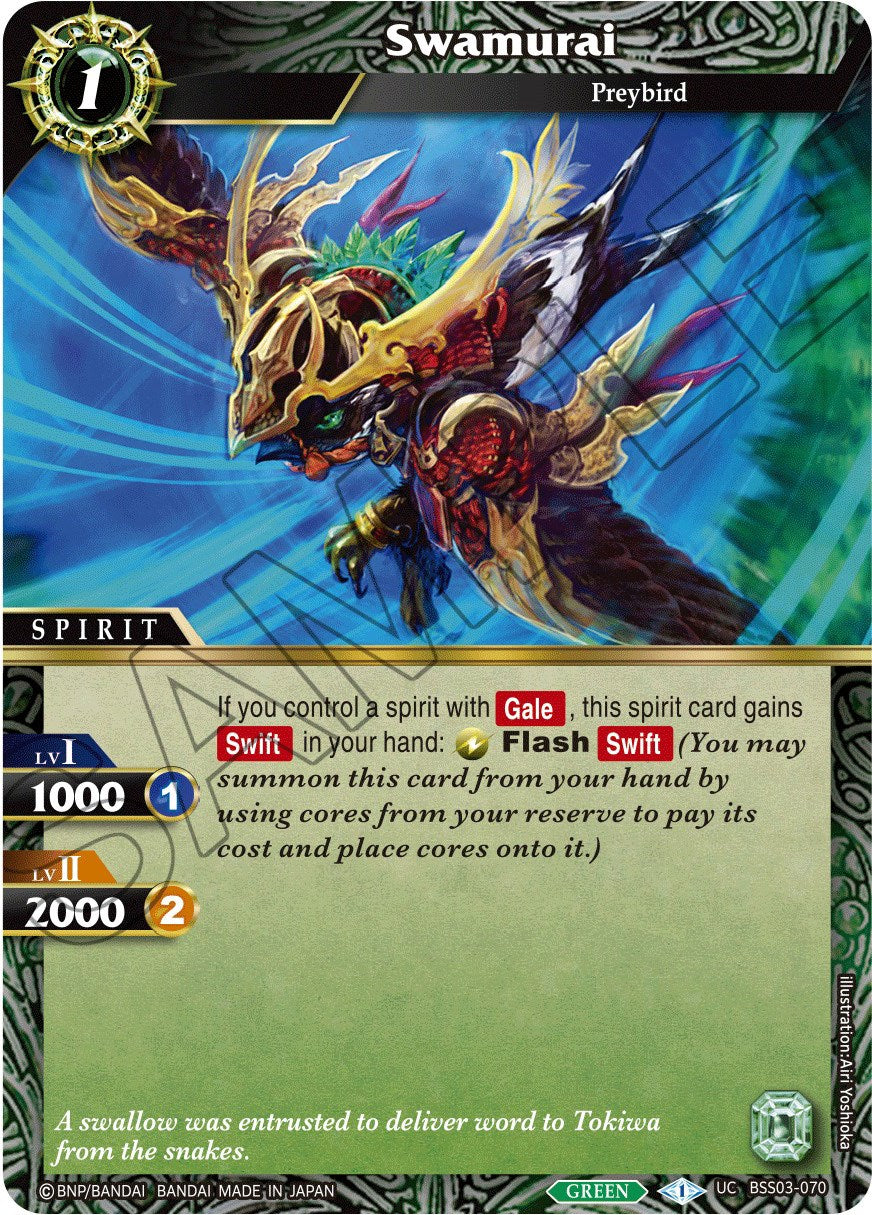 Swamurai (BSS03-070) [Aquatic Invaders] | Total Play