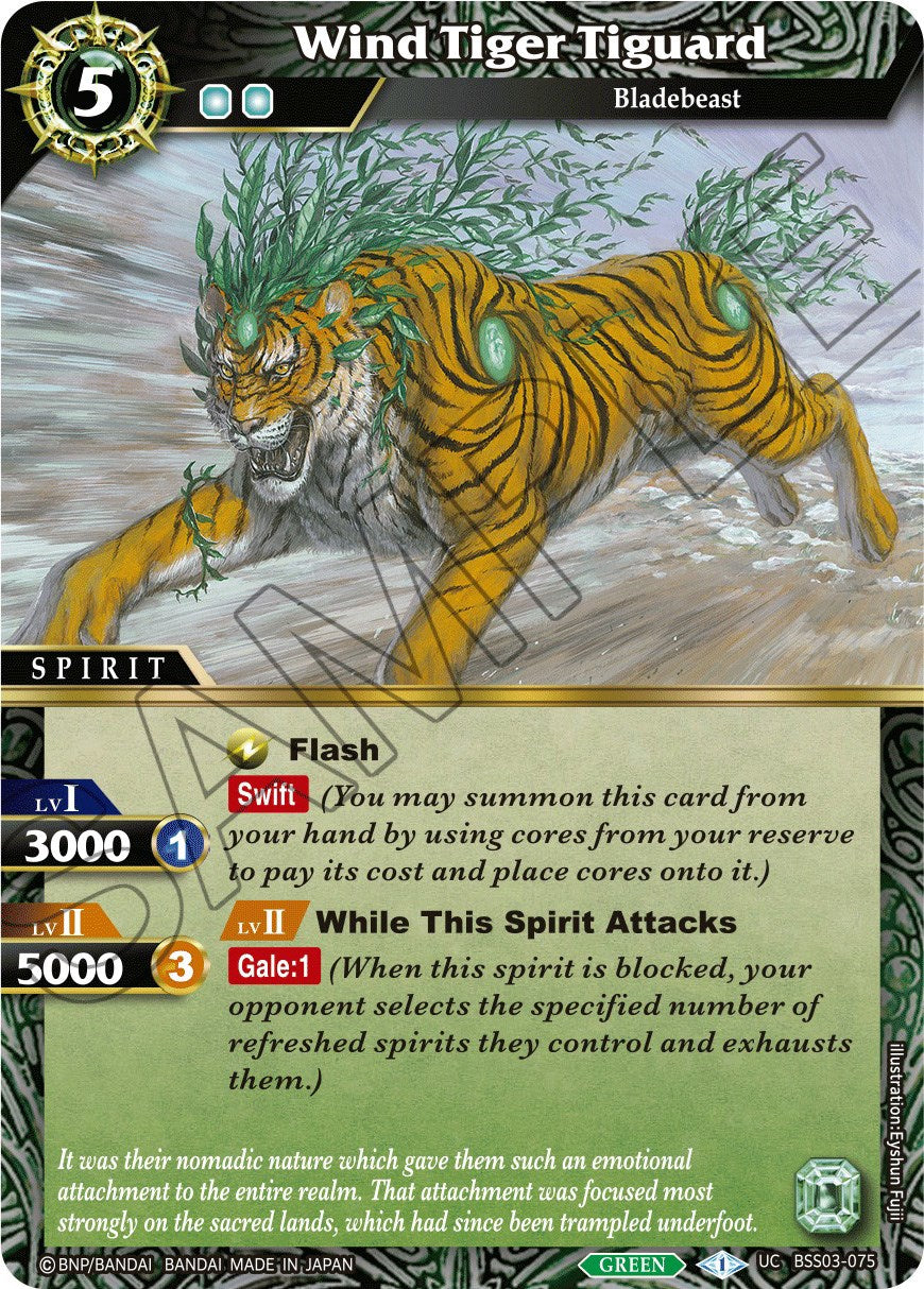 Wind Tiger Tiguard (BSS03-075) [Aquatic Invaders] | Total Play