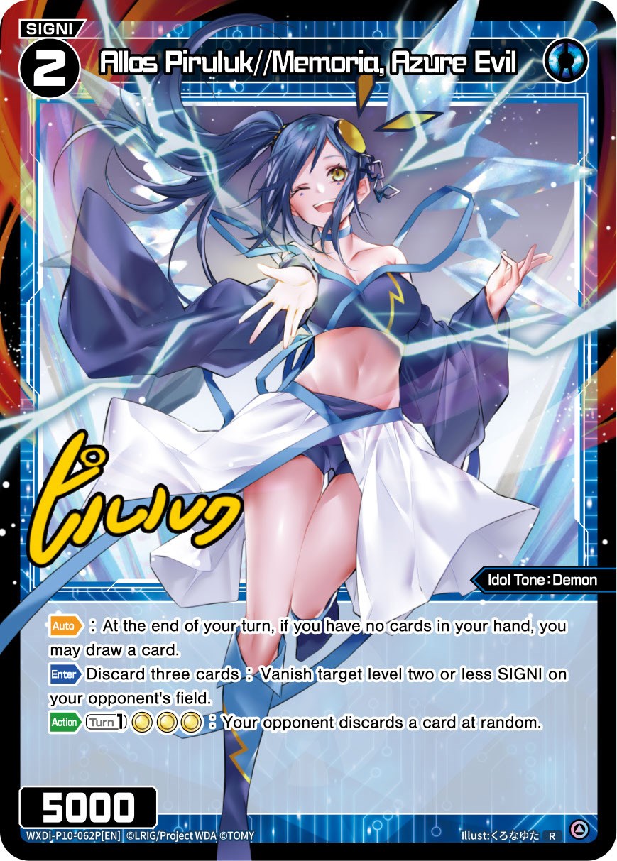 Allos Piruluk//Memoria, Azure Evil (Parallel Foil) (WXDi-P10-062P[EN]) [Prismatic Diva] | Total Play