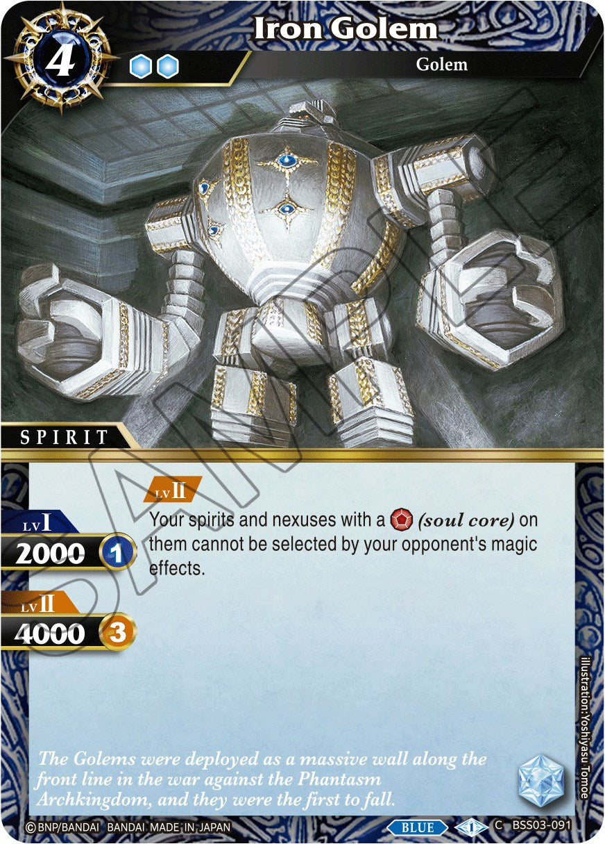 Iron Golem (BSS03-091) [Aquatic Invaders] | Total Play